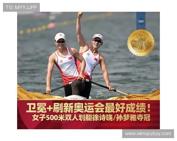 皮划艇徐诗晓谈对梦想的追求观